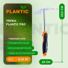 Культиватор (разрыхлитель) Plantic Pro 36380-01 купить в Минске с доставкой